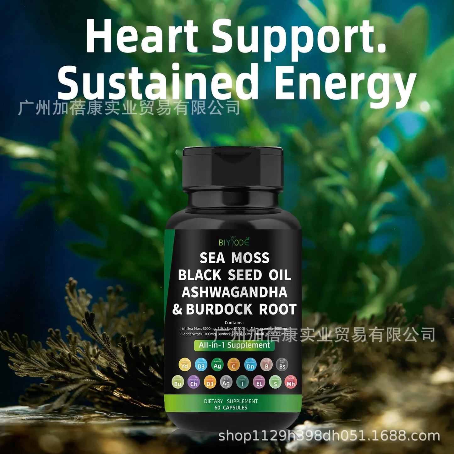 ShilaFuel Shilajit Capsules + Sea Moss Capules
