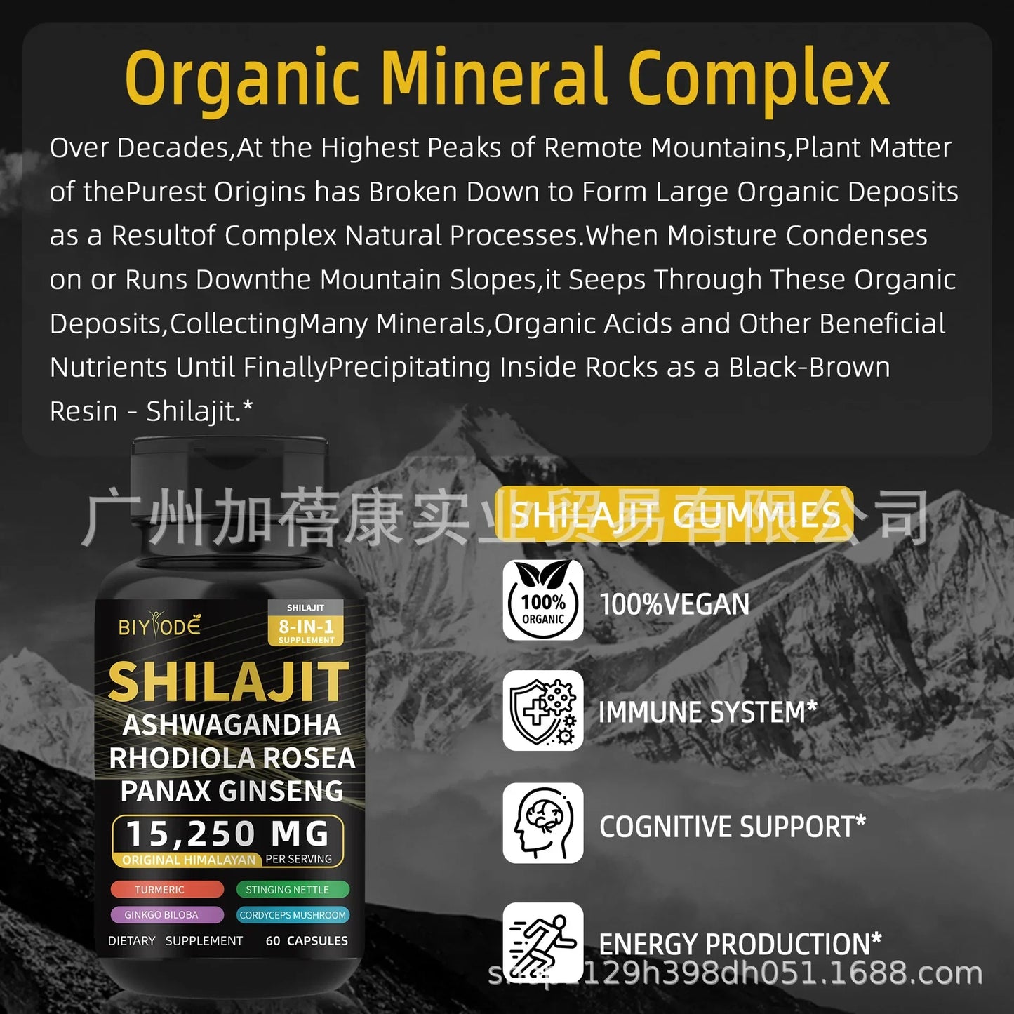 ShilaFuel Shilajit Capsules + Sea Moss Capules