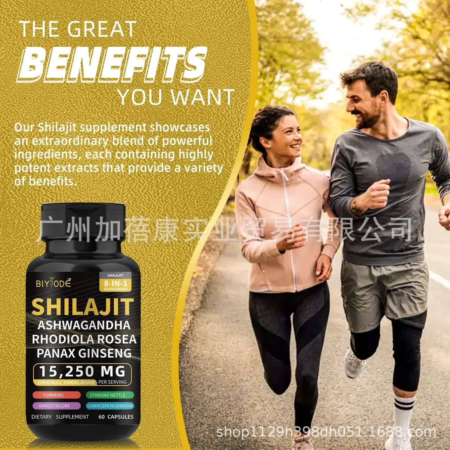 ShilaFuel Shilajit Capsules + Sea Moss Capules